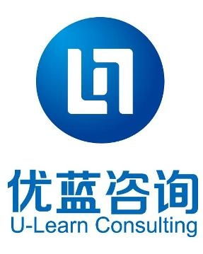 廣州優(yōu)藍(lán)企業(yè)管理咨詢(xún)