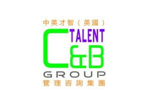 重慶中英才智企業(yè)管理咨詢(xún)